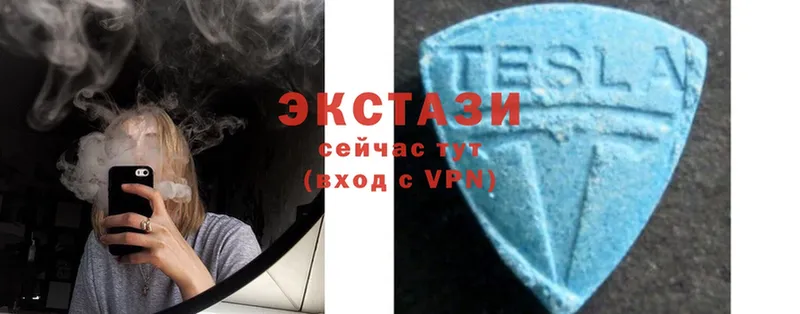 закладка  Городовиковск  Ecstasy XTC 