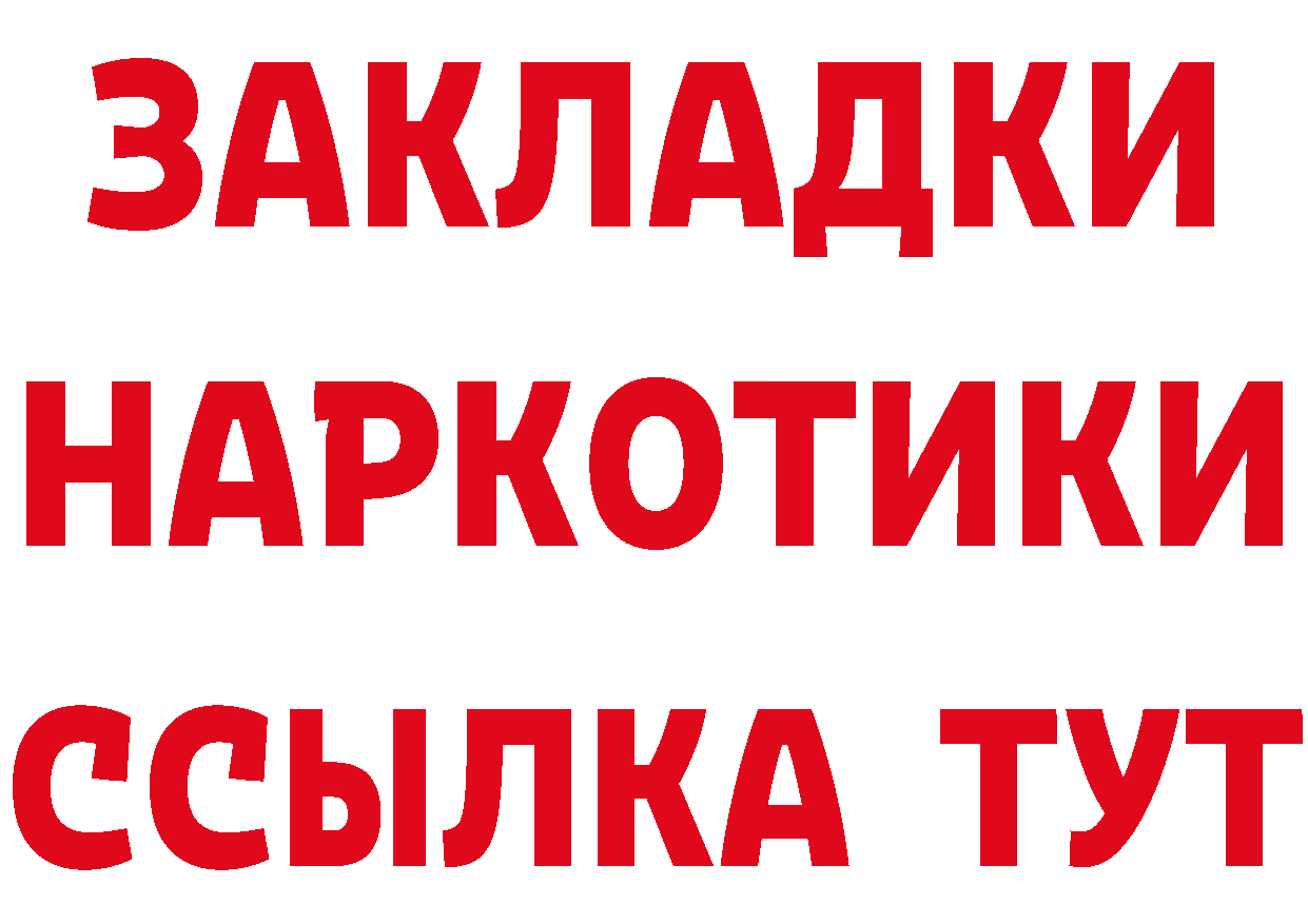 Метадон мёд зеркало это ОМГ ОМГ Городовиковск