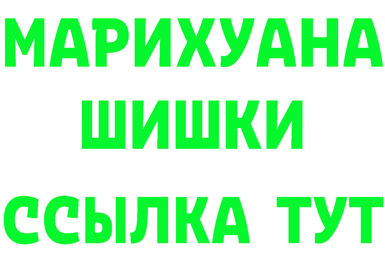 Как найти закладки?  официальный сайт Городовиковск